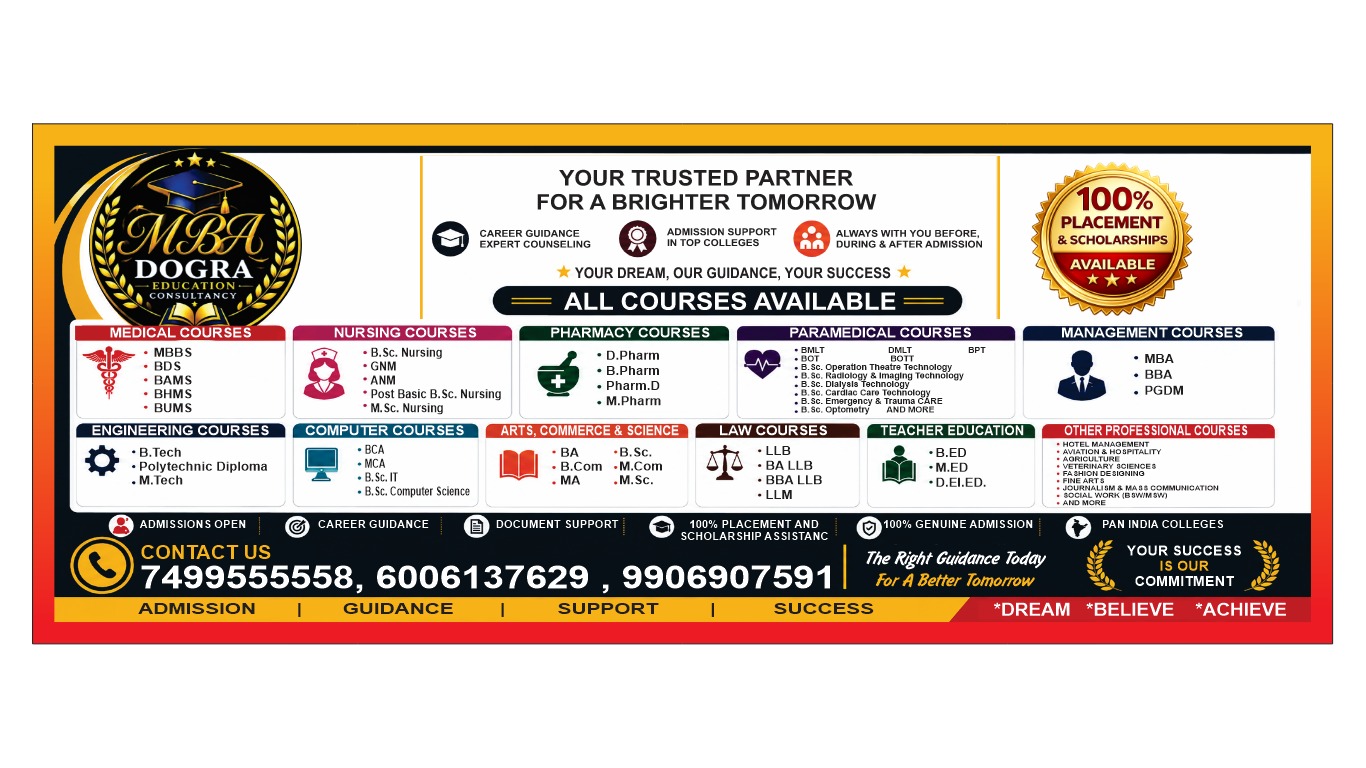 MBA Dogra Education Consultancy — all courses available: medical, nursing, pharmacy, paramedical, management, engineering, computer, arts, law, teacher education and other professional courses